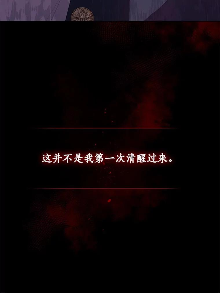 23.恶化 第96页