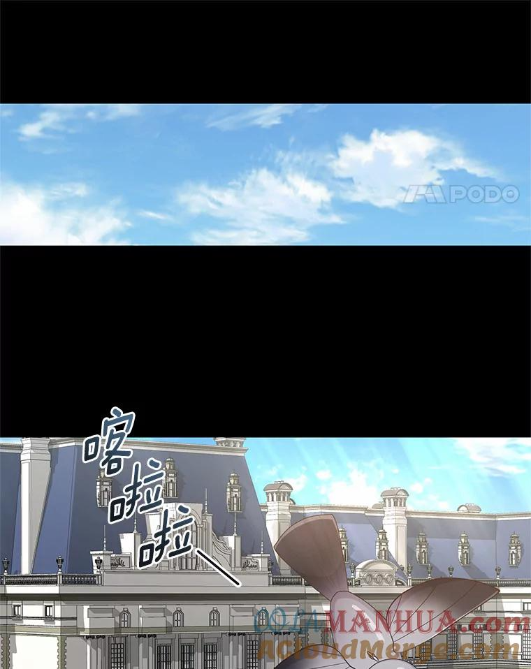 23.恶化 第97页