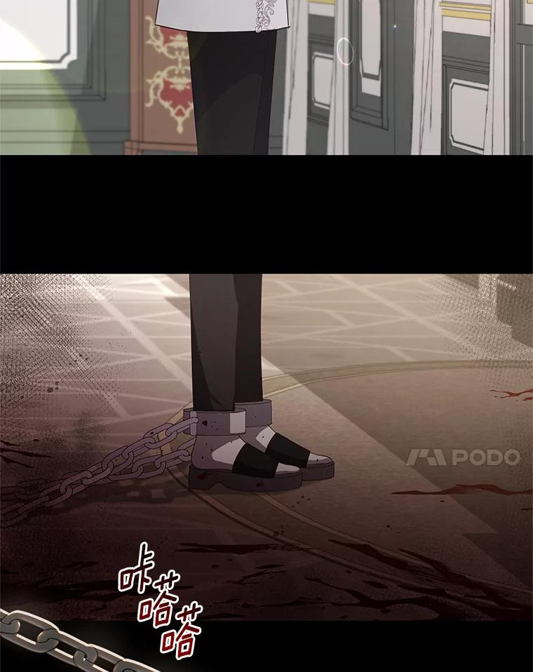 23.恶化 第100页