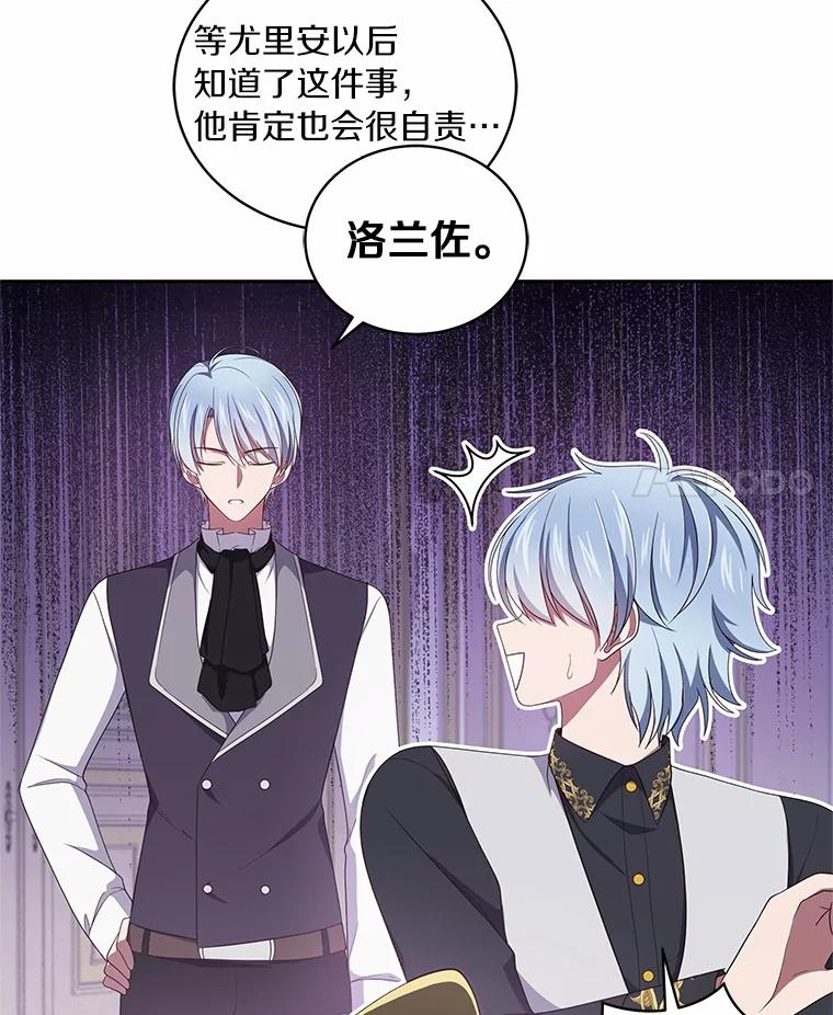 24.出走 第4页