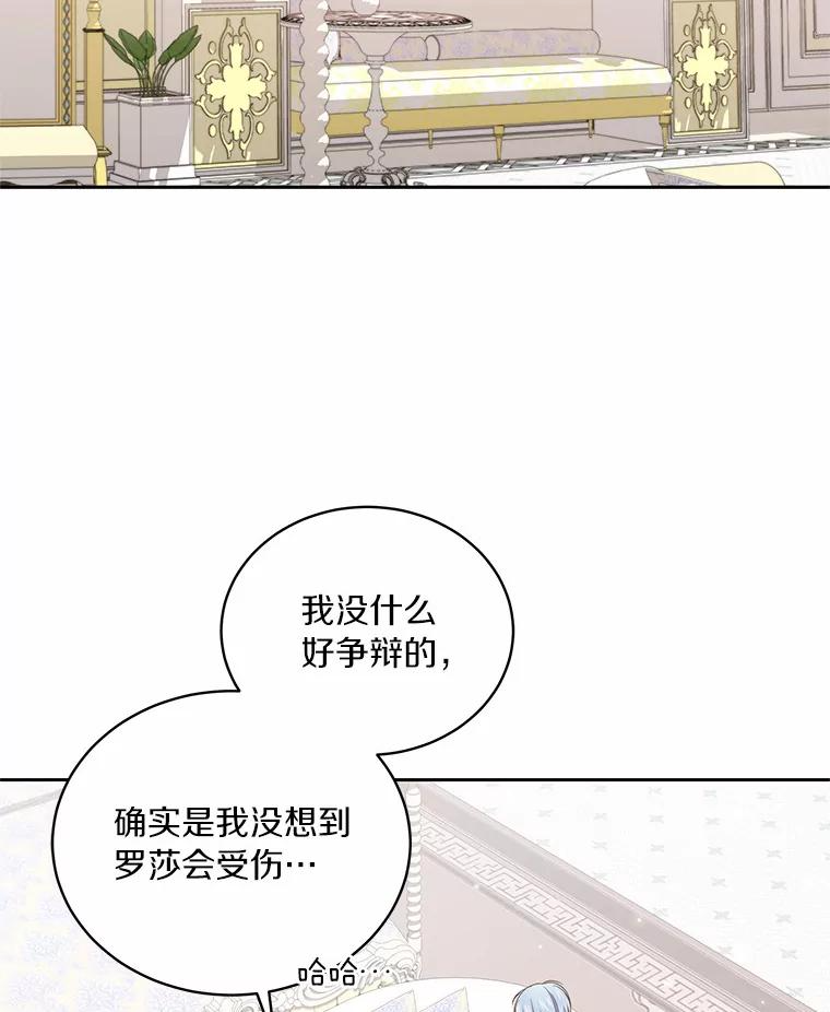 24.出走 第6页