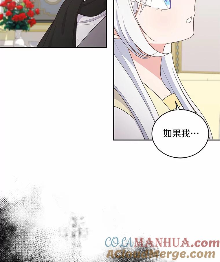 24.出走 第9页
