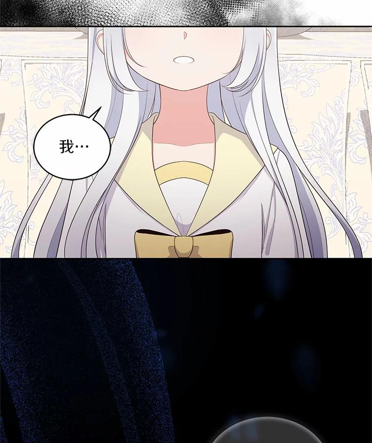 24.出走 第10页