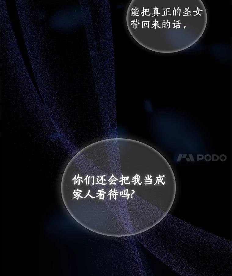 24.出走 第11页