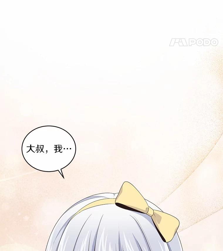 24.出走 第15页