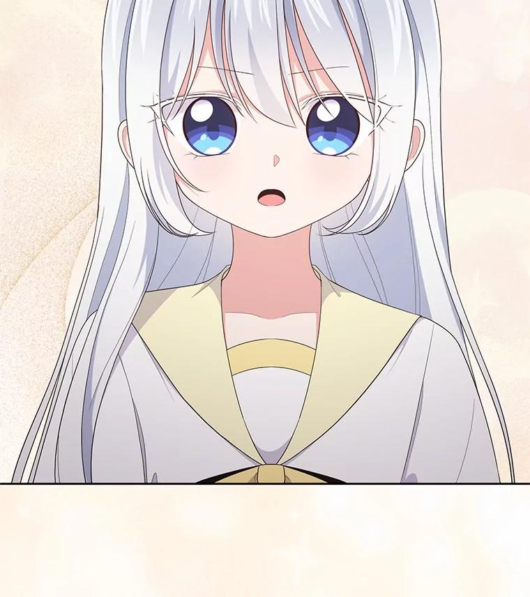 24.出走 第16页