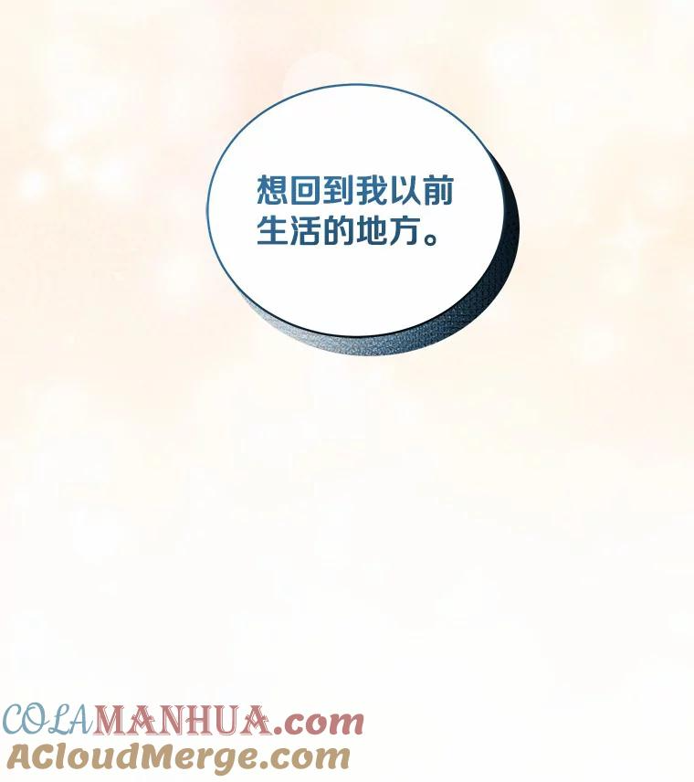 24.出走 第17页