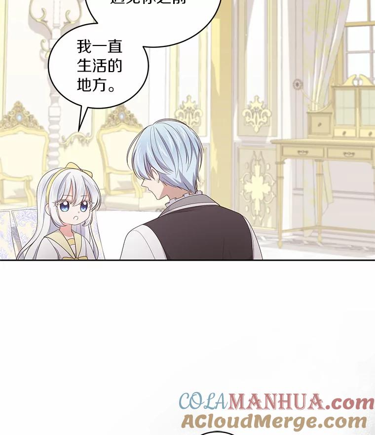 24.出走 第21页