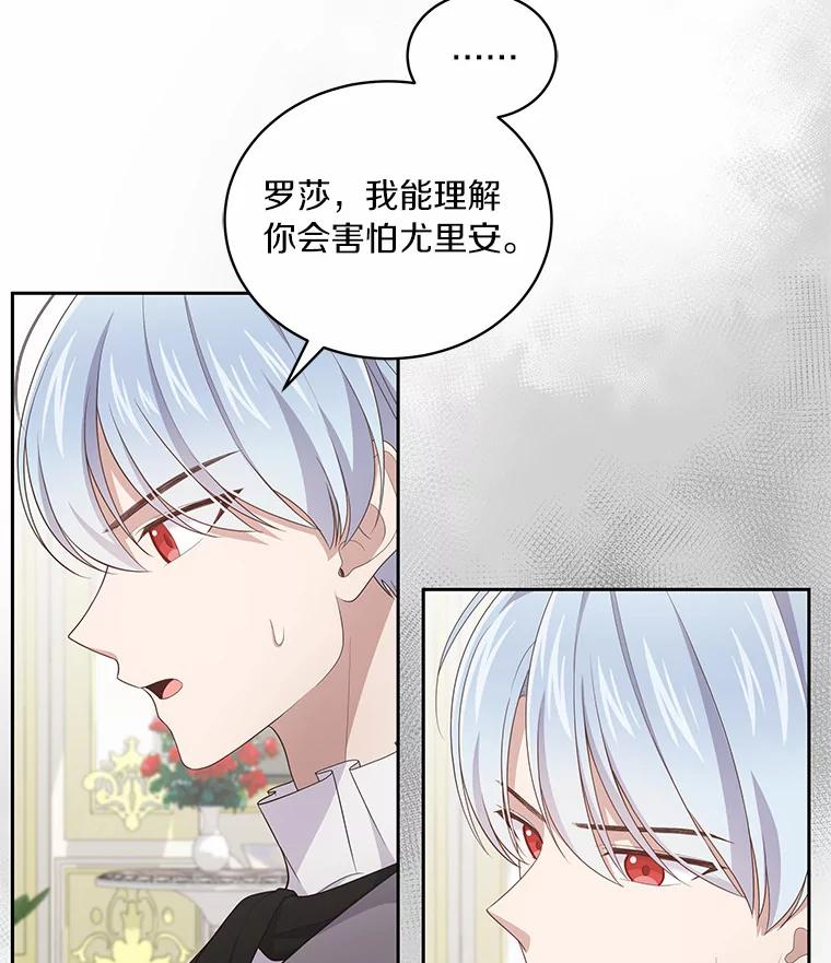 24.出走 第22页