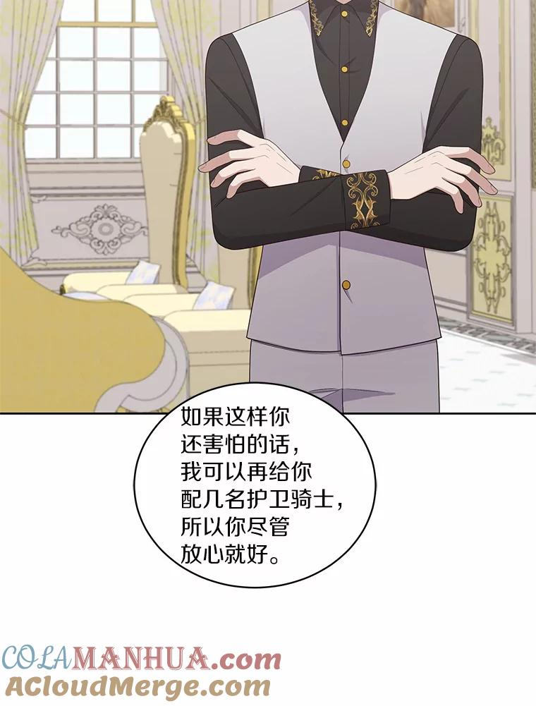 24.出走 第25页