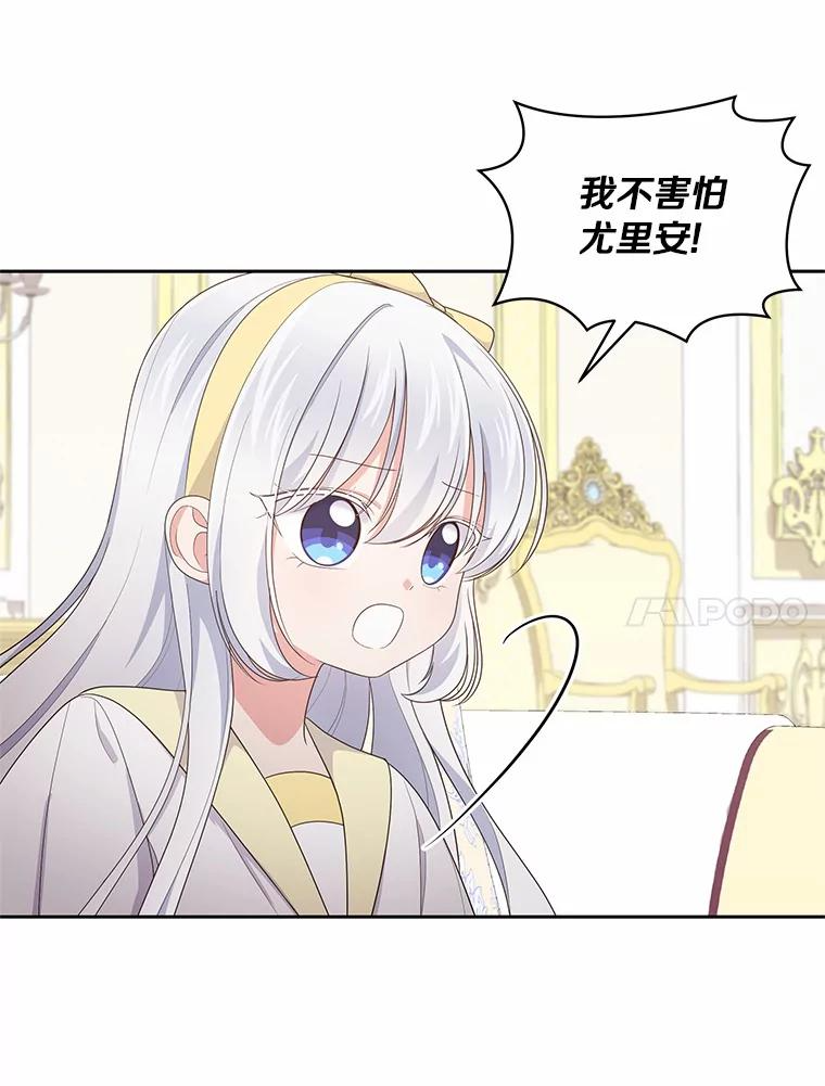 24.出走 第26页
