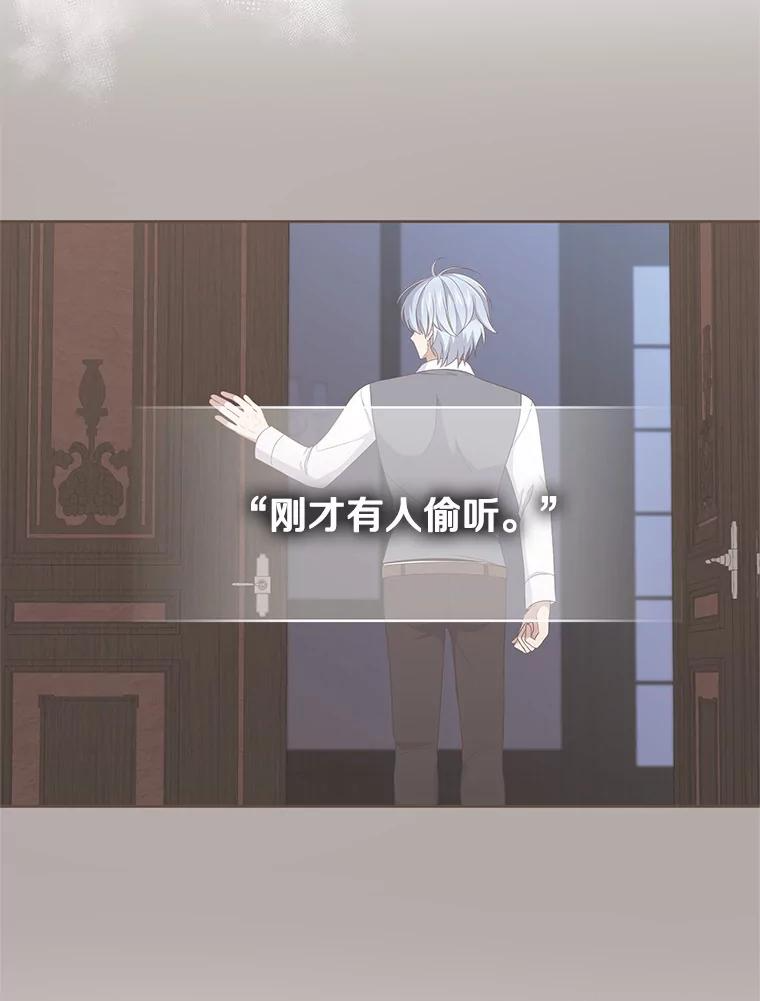24.出走 第28页