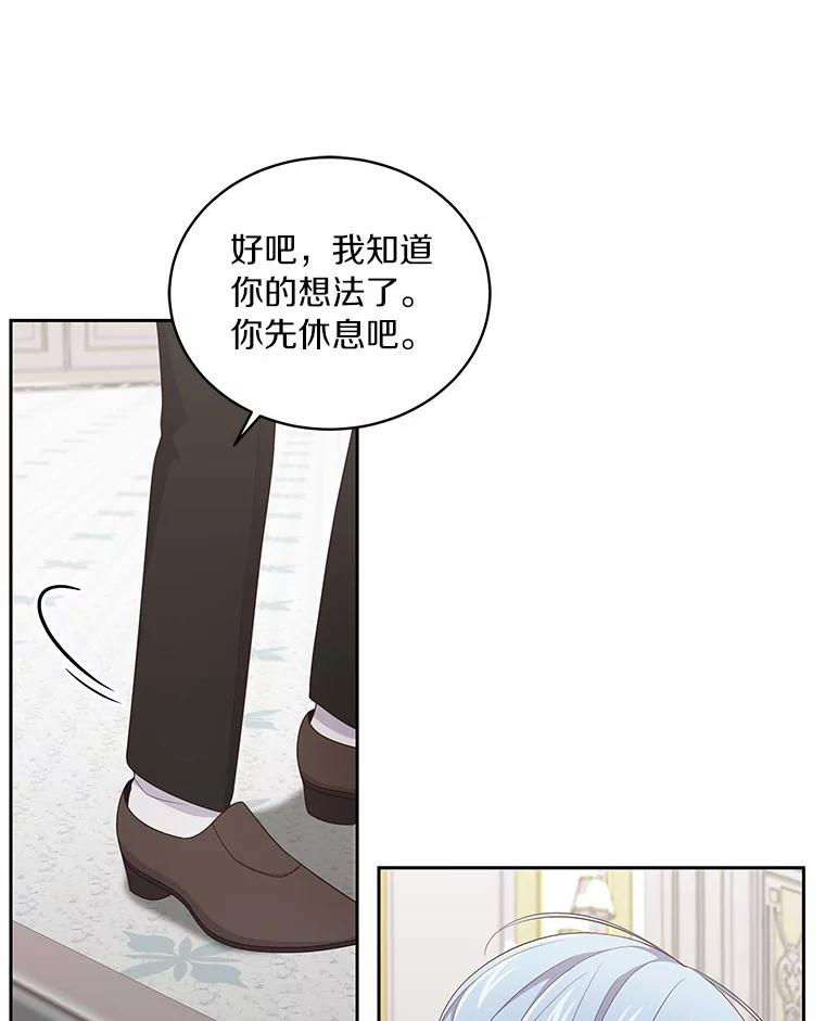 24.出走 第30页
