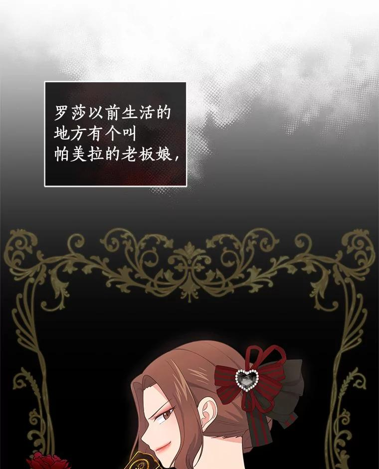 24.出走 第32页