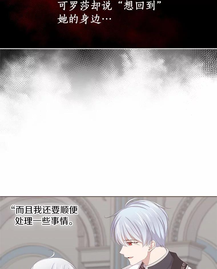 24.出走 第34页