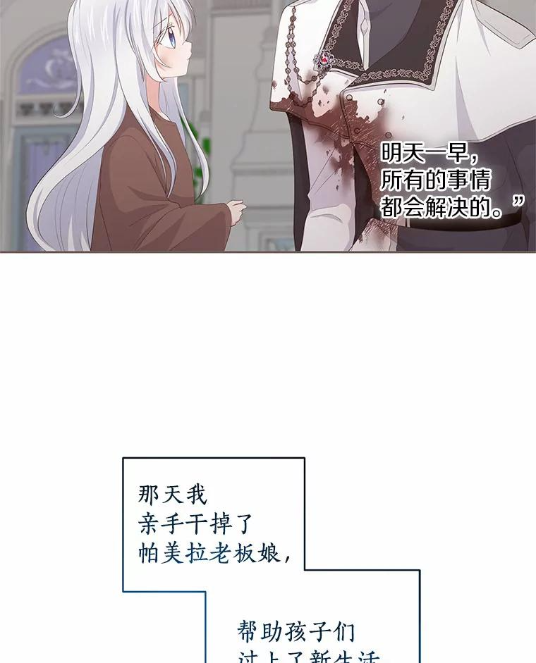 24.出走 第35页