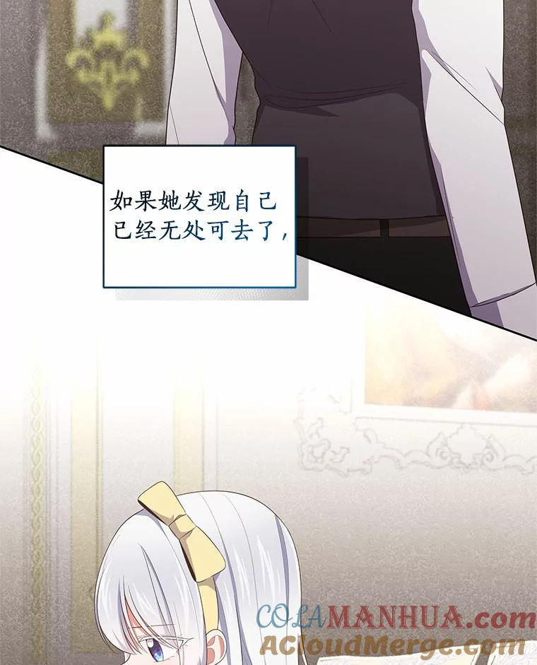 24.出走 第37页