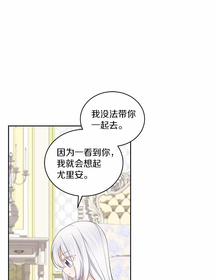 24.出走 第48页