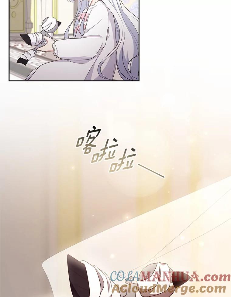 24.出走 第49页