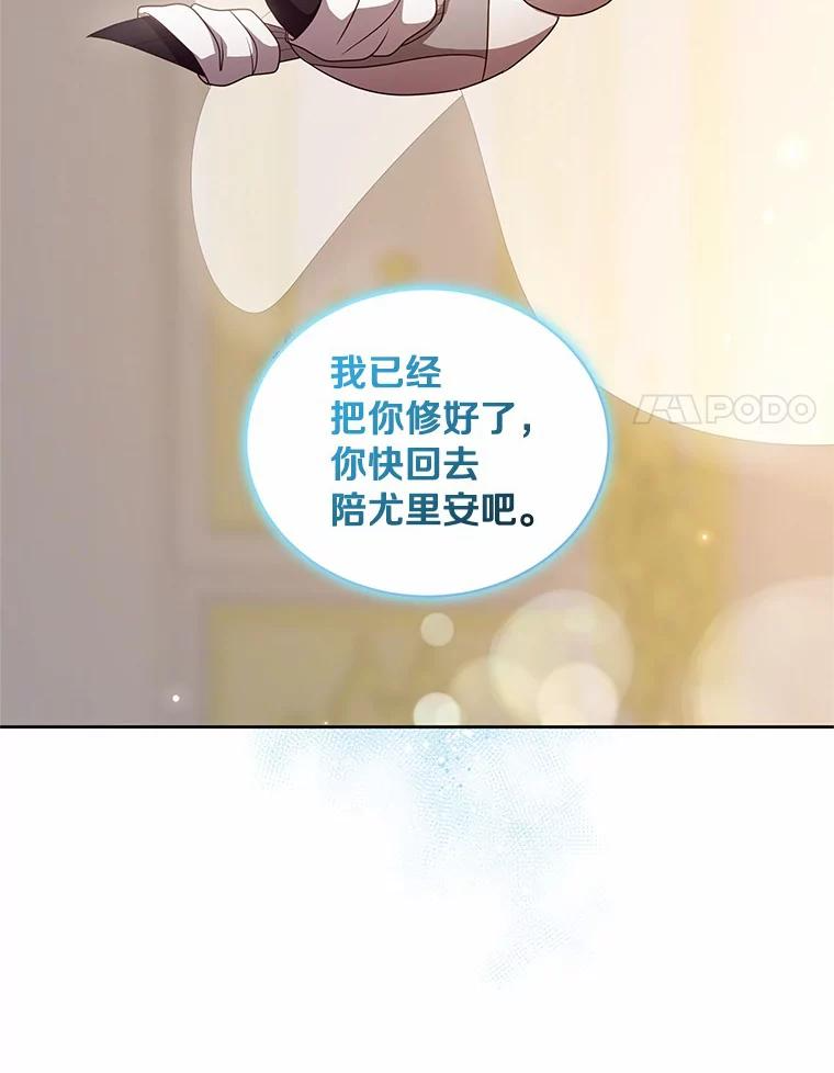 24.出走 第50页