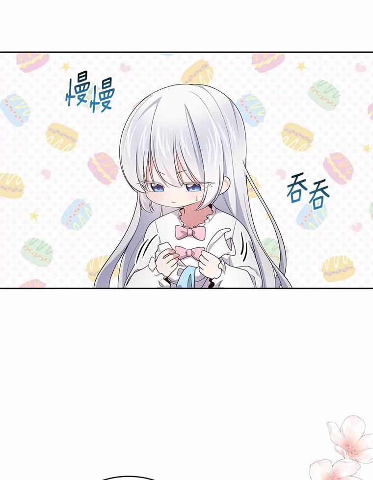 24.出走 第52页