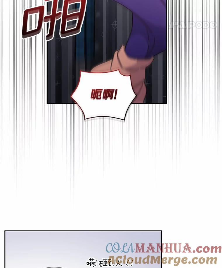 24.出走 第57页