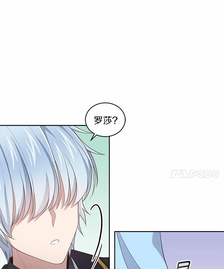 24.出走 第60页