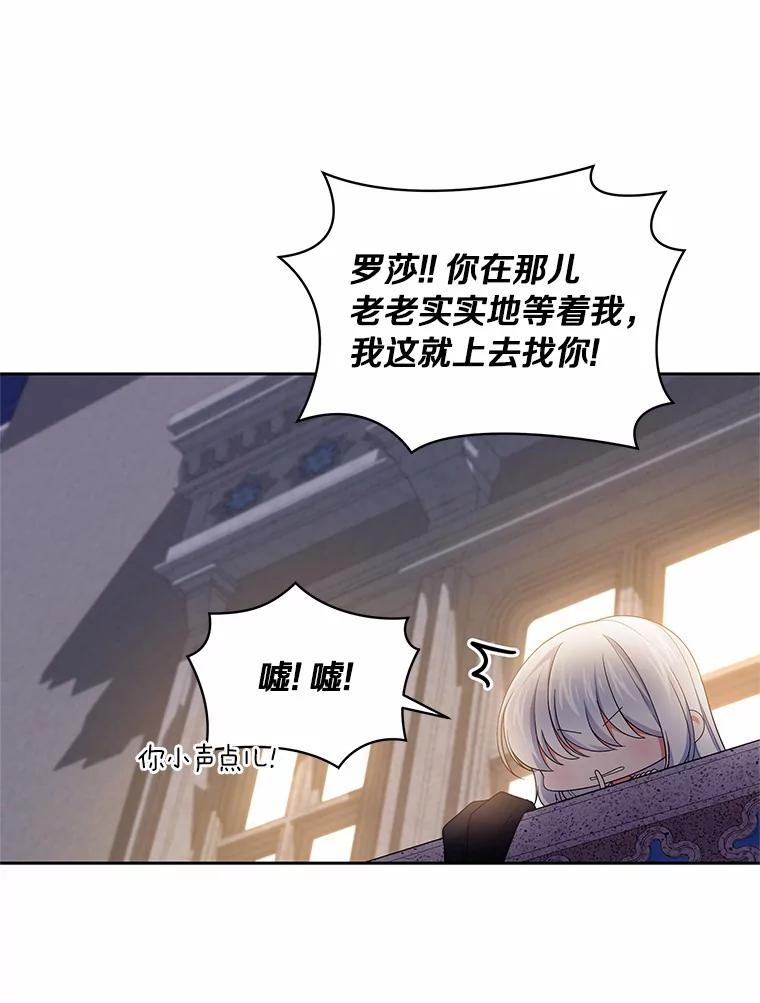 24.出走 第62页