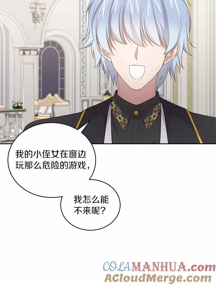 24.出走 第65页