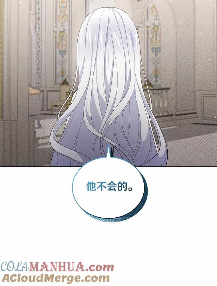 24.出走 第69页