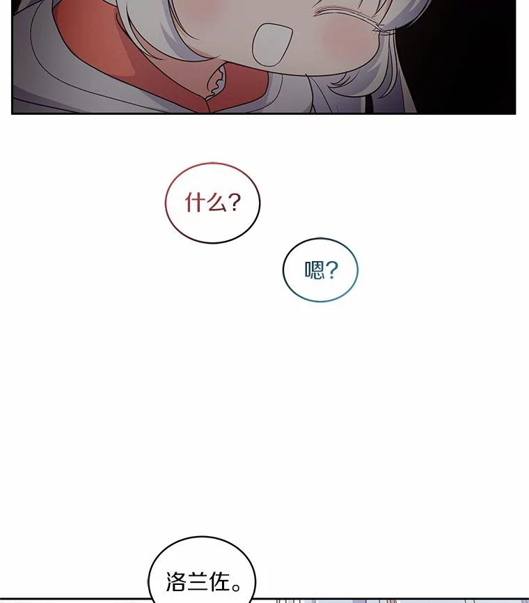 24.出走 第78页