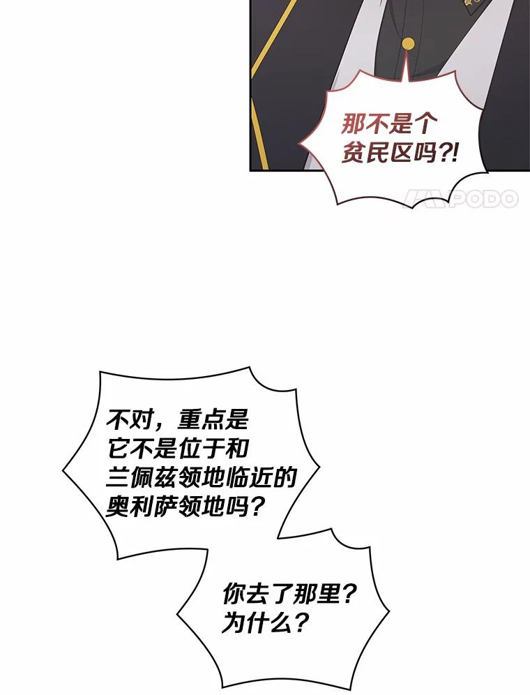 24.出走 第84页