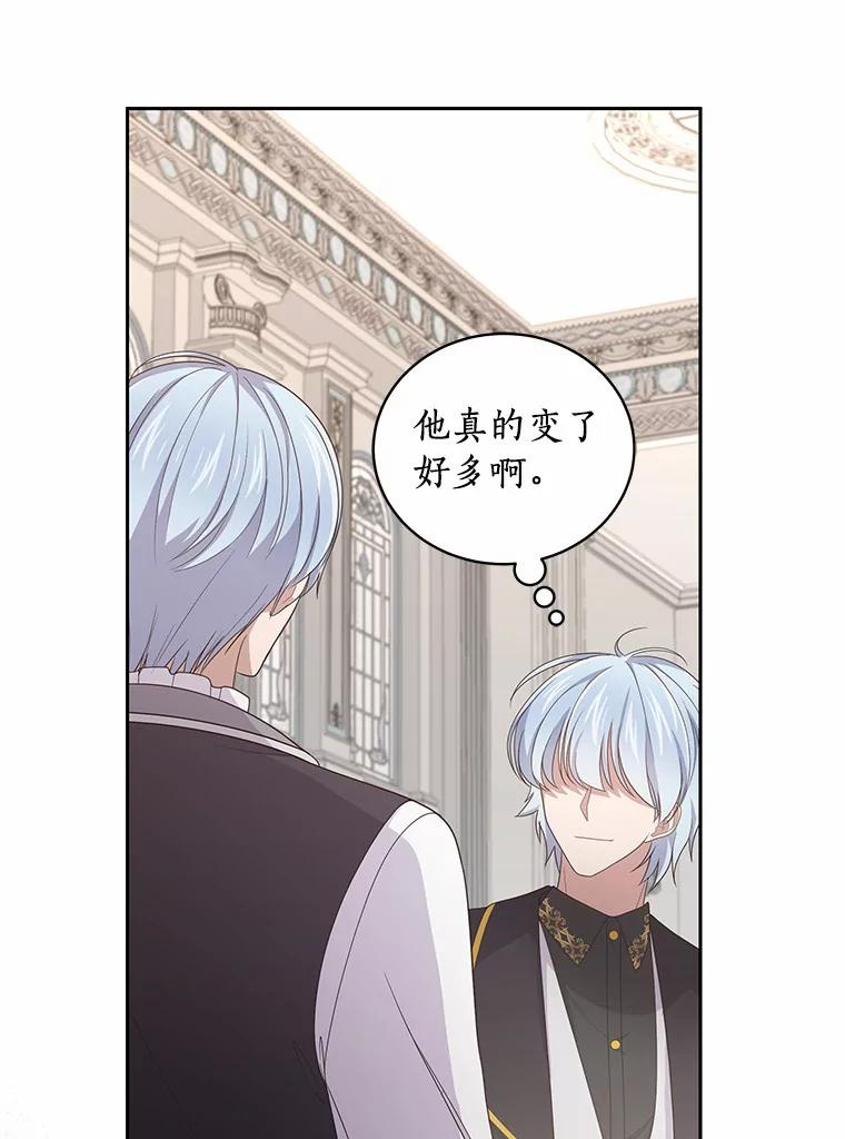 24.出走 第88页