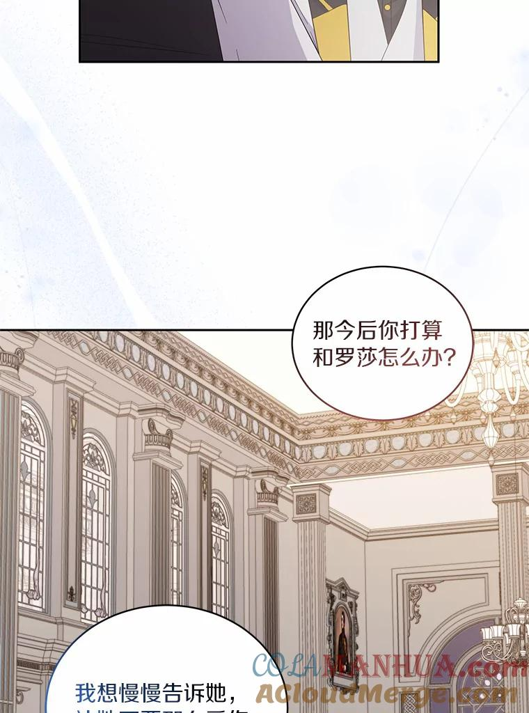 24.出走 第89页