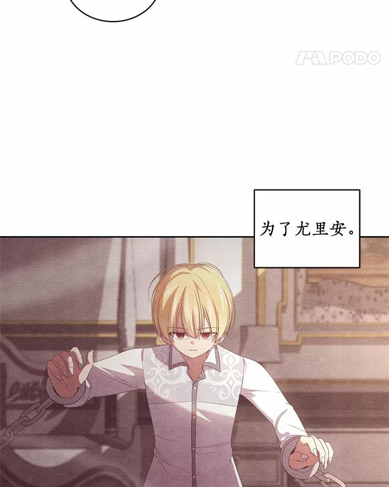 24.出走 第94页