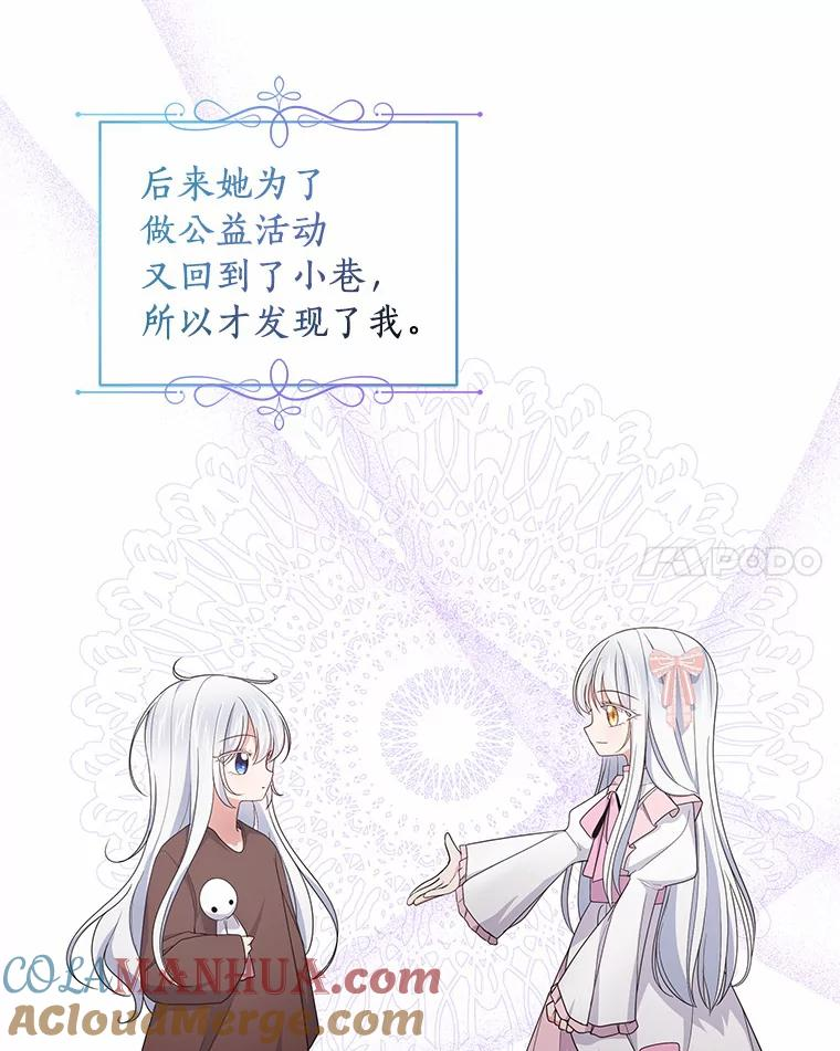 24.出走 第97页