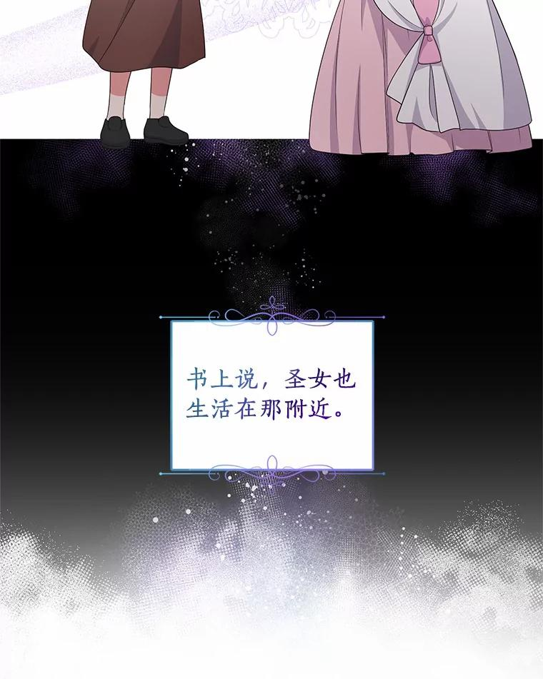 24.出走 第98页