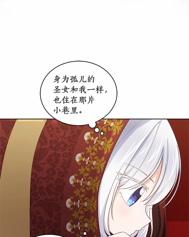 24.出走 第99页