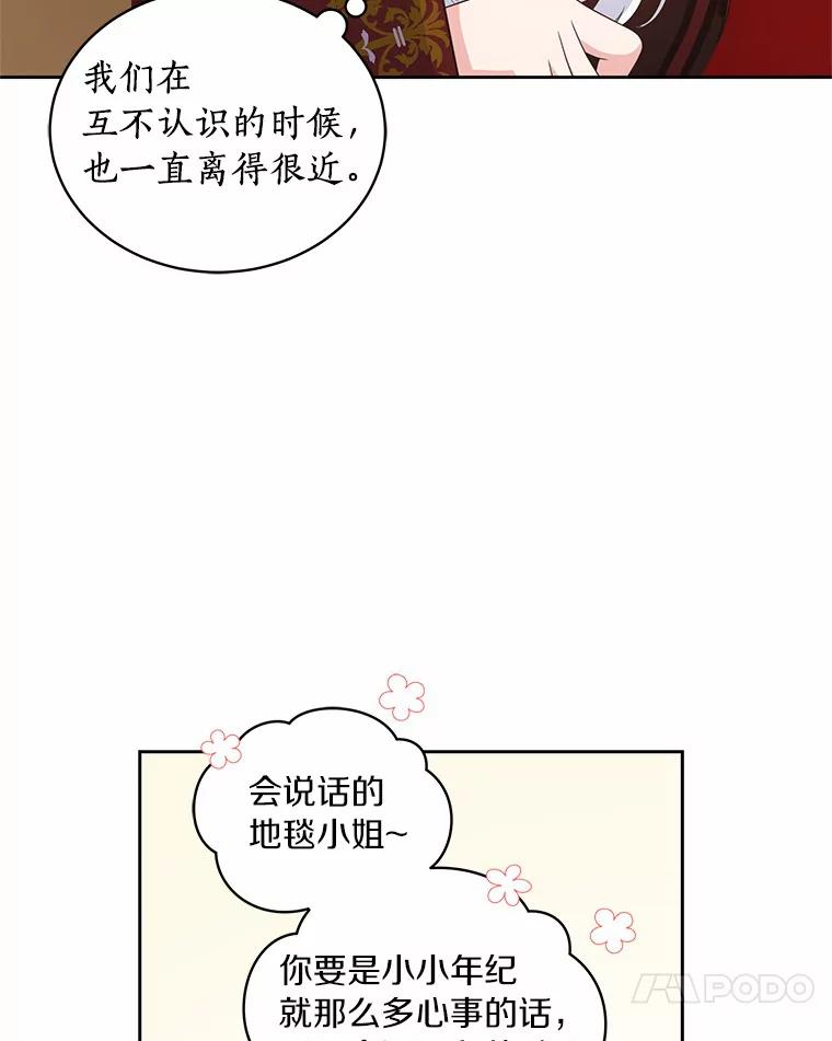 24.出走 第100页