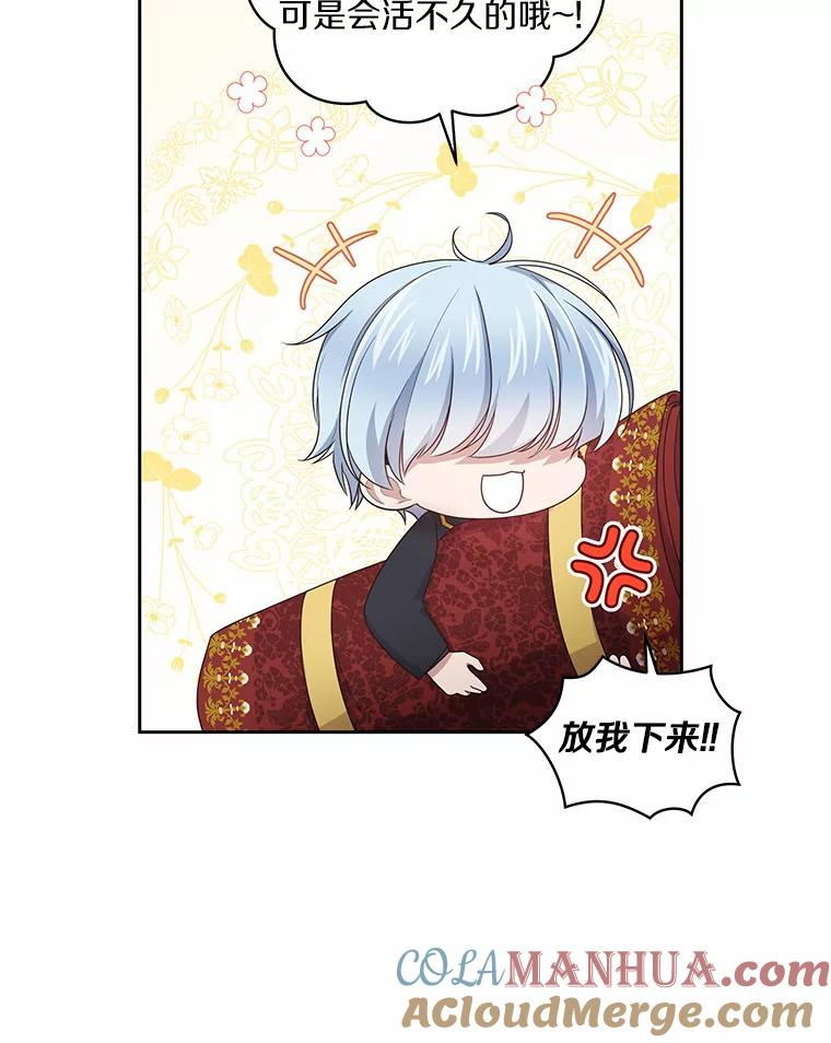 24.出走 第101页