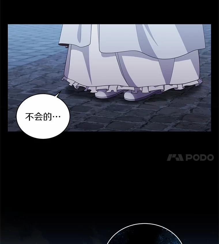 24.出走 第104页