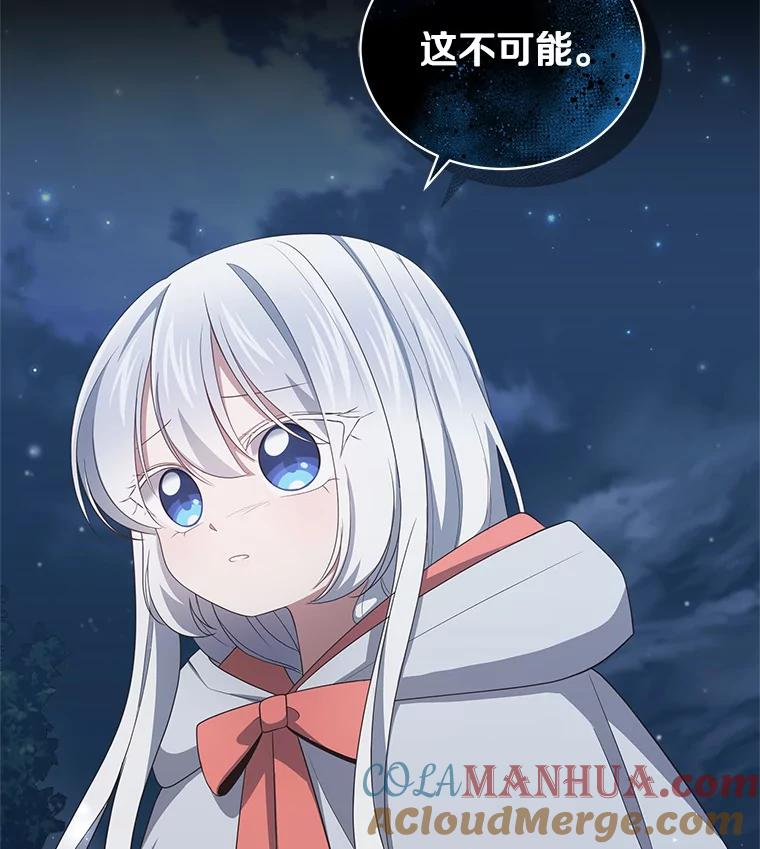 24.出走 第105页