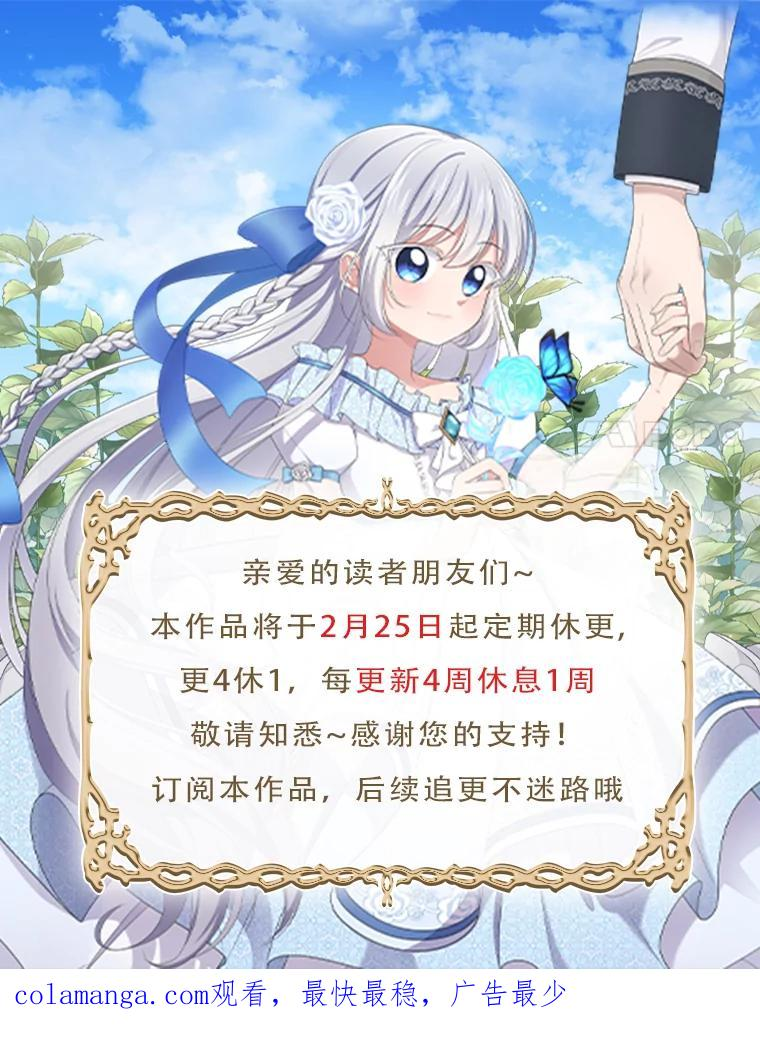 24.出走 第108页