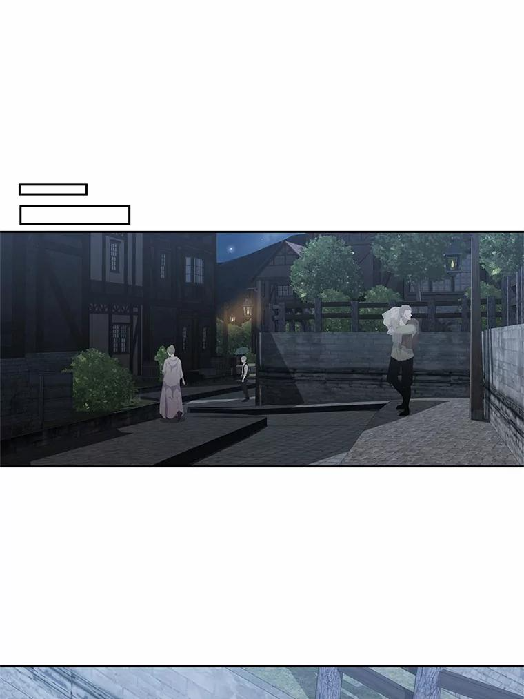 25.寻找科蒂莉雅 第43页