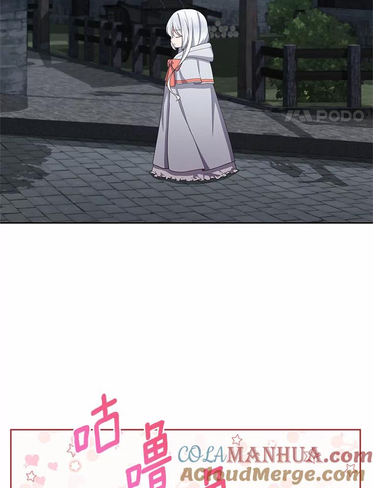 26.兰佩兹城堡 第4页