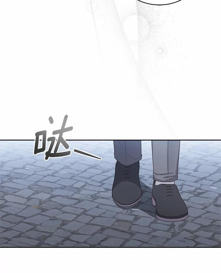 26.兰佩兹城堡 第51页