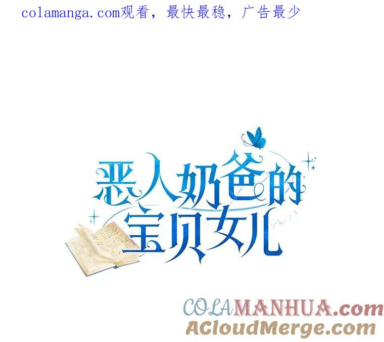 27.受到嘲讽 第1页