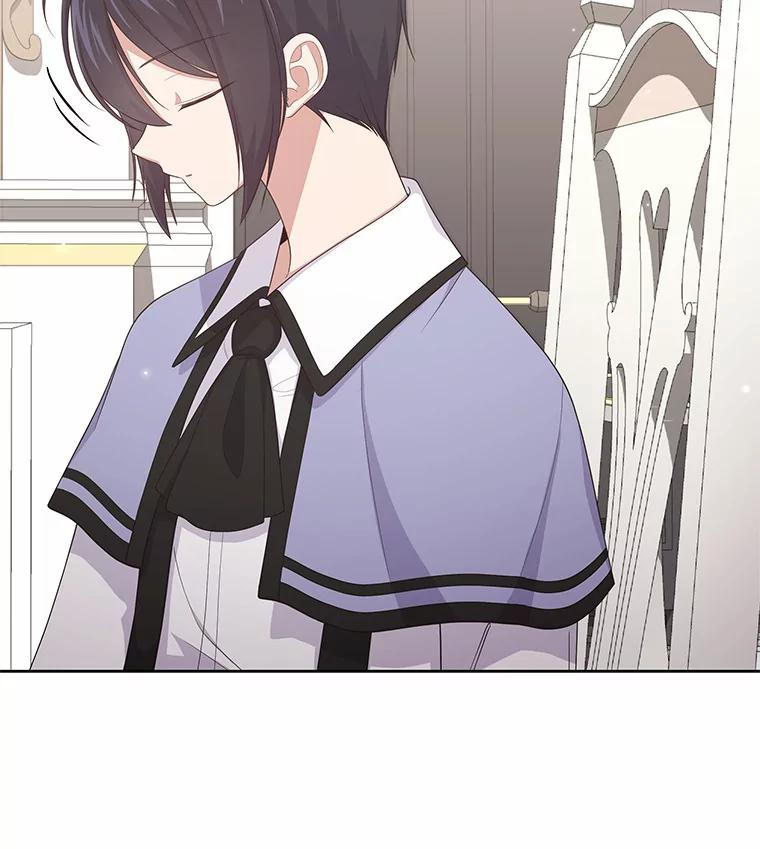 27.受到嘲讽 第12页