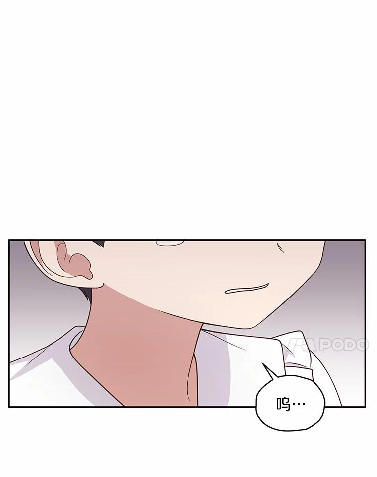 27.受到嘲讽 第42页