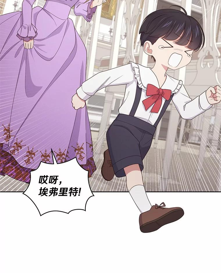 27.受到嘲讽 第44页